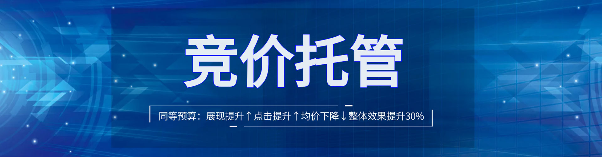 沁阳sem怎么做