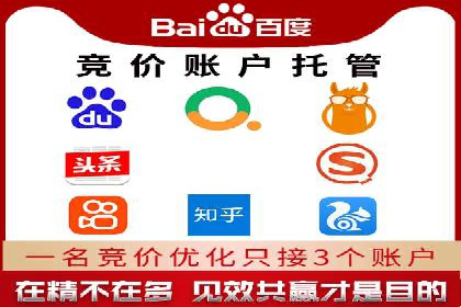 某品牌SEM服务托管前后效果对比分析