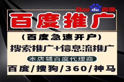 SEM竞价员必备技能及成功案例剖析